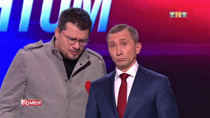 Камеди Клаб, 13 сезон, 38 выпуск (03.11.2017)