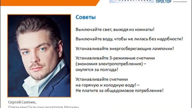 Мастерство и Индивидуальность