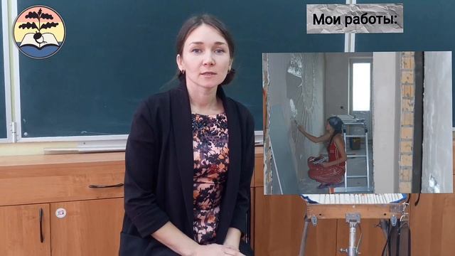 Счастливый педагог.