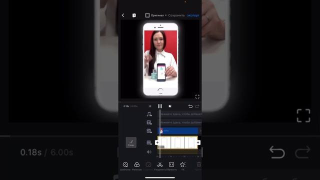 Как сделать видео в рамке телефона смотреть онлайн