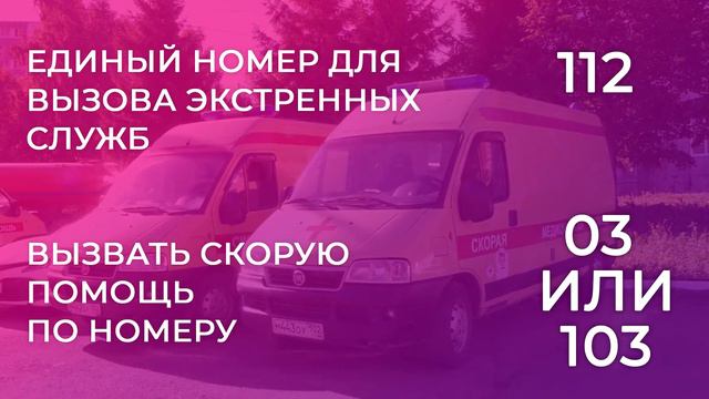 АГЕНТ 03 - ОБМОРОЖЕНИЕ смотреть онлайн