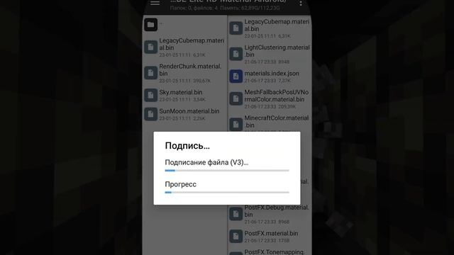 Лучшие шейдеры майнкрафт ПЕ | Бедрок • Скачать Шейдеры Майнкрафт пе бедрок 1.19+ смотреть онлайн