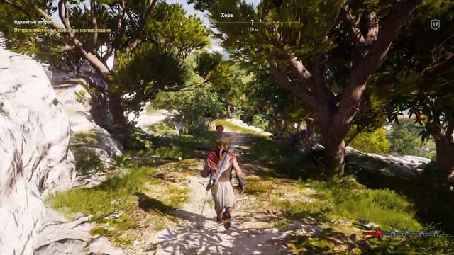 Assassins Creed Odyssey № 16 смотреть онлайн