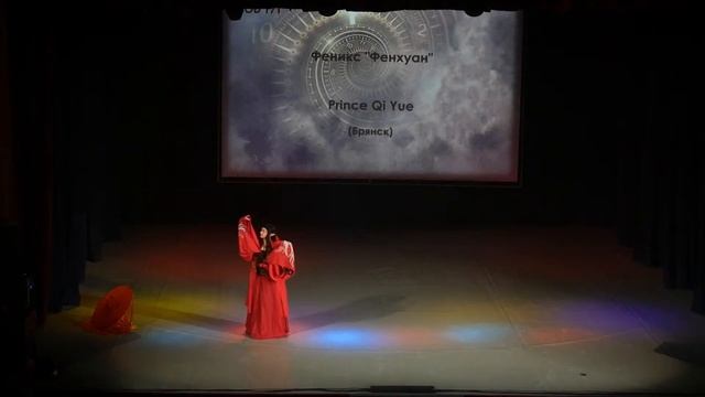 1 18 OOD 206, Китайская мифология хуманизация, Феникс Фенхуан Prince Qi Yue, г Брянск смотреть онлайн