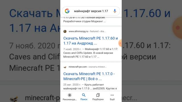Как скачать майнкрафт бета версию бесплатно?Вот смотри видио и учись? смотреть онлайн