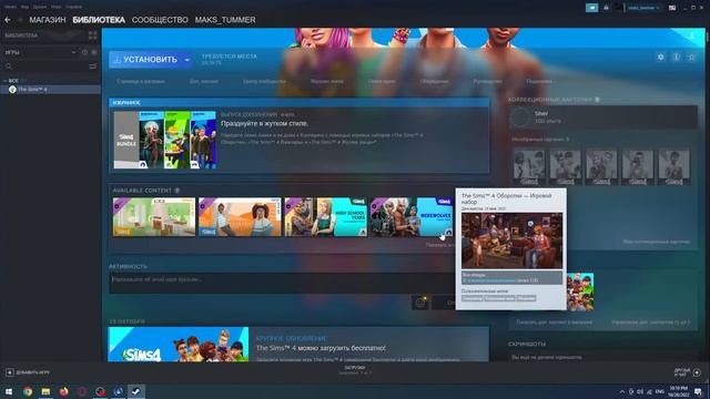 Как написать отзыв о приложении или игре на площадке Steam / Как написать отзыв в приложнии Steam п смотреть онлайн
