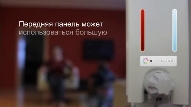 KORADO XCONTROL RU смотреть онлайн