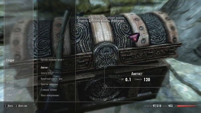 Прохождение TES V: Skyrim/Часть 2 - Ветреный пик смотреть онлайн