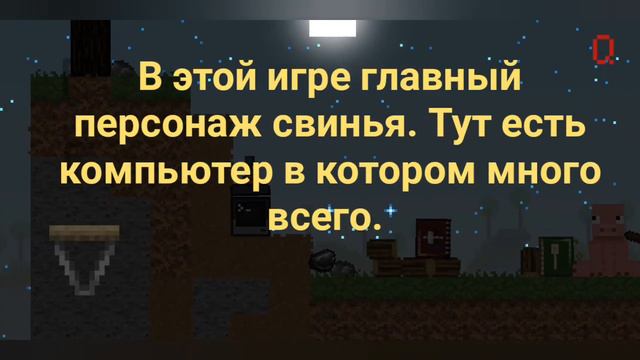 Вышла новая игра! смотреть онлайн