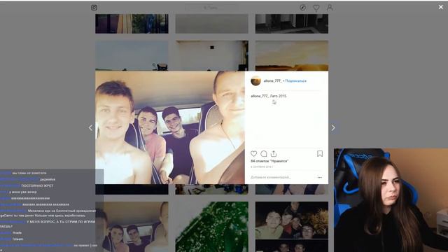 Изи байт на инсту ( Михалина ) смотреть онлайн