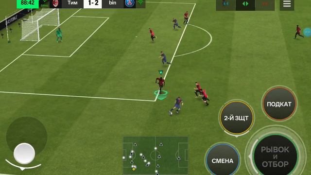 собрал Милан в FC MOBILE 2024 смотреть онлайн