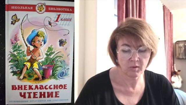 Н. Сладков Сорока и Медведь смотреть онлайн