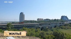 Волгоград на ПМЖ. Отзывы