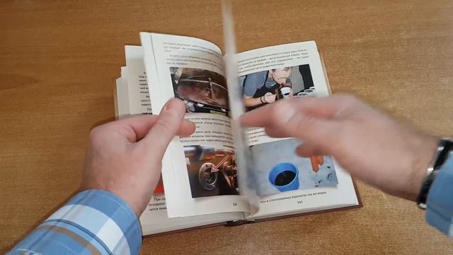 Книга "СЕКРЕТЫ КОФЕ" (последнее издание, 2016 г.) смотреть онлайн