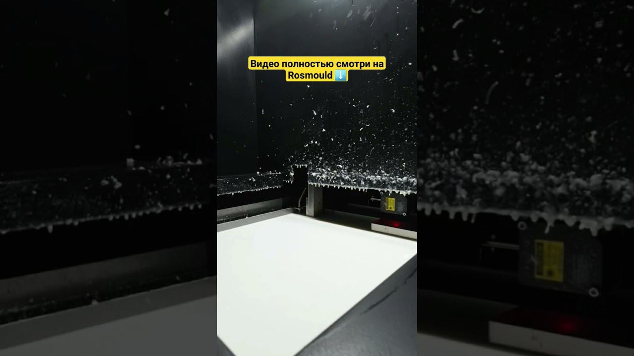 Завод в Питере: печать SLA #моделирование #завод #производство #технологии #принтер смотреть онлайн