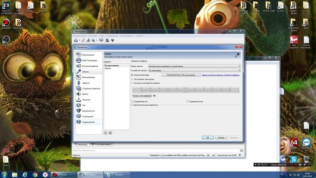 Как пользоваться ТИМСПИК (ТС)\Teamspeek 3 смотреть онлайн