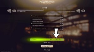 Тарков опыт. Гайд. Быстрая прокачка уровня. Escape from Tarkov.