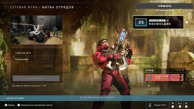 Побеждаю (нет) в Halo: Infinite #12 | Хочу жить, но постоянно... (Сетевая игра) | Xbox | смотреть онлайн