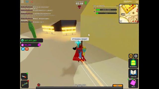 Roblox Simulator Ghost - Разработчики и коды будут в описании! смотреть онлайн
