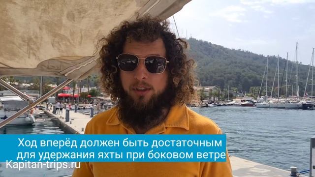 Отход от причала на яхте в одиночку. Яхта Hanse 575 смотреть онлайн