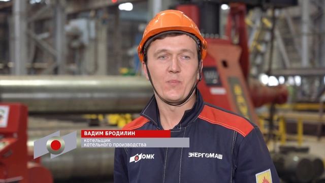 «Белэнергомаш-БЗЭМ» – флагман энергетического машиностроения смотреть онлайн