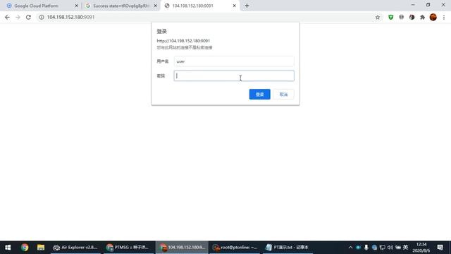 VPS安装 transmission ，PT下载完成，自动上传google网盘（google drive ）的设置演示 смотреть онлайн