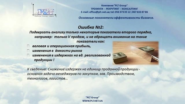 Миссия Прозрение или Бизнес под микроскопом смотреть онлайн