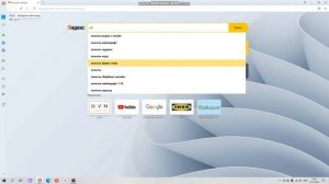Как скачать приложение на ноутбук ASUS Windows 8