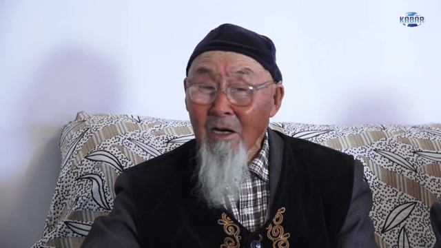 Санжыра: Кожомкул Каба уулу смотреть онлайн