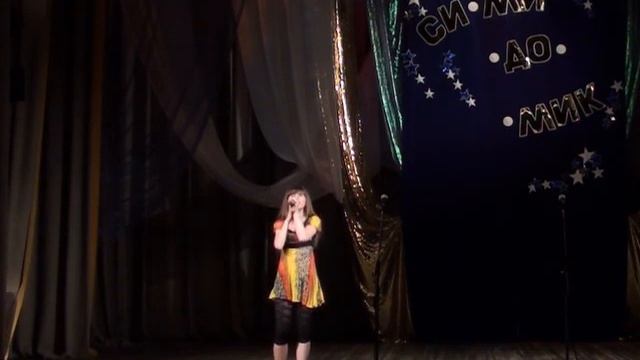 [СиМиДоМик-13] Инна Красникова — Ромашка смотреть онлайн