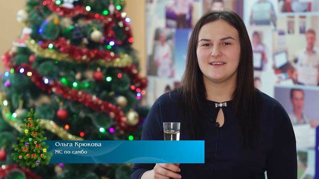 Новогоднее поздравление - Ольга Крюкова смотреть онлайн