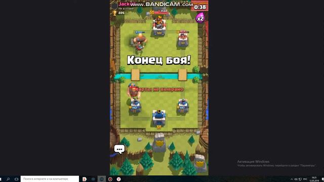 Clash Royale--Начало пути.С нуля! смотреть онлайн