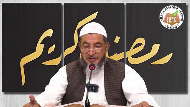 Summary of Quran | خلاصہ تفسیر قرآن | سترہواں پارہ смотреть онлайн