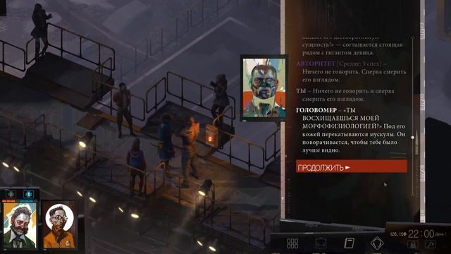 DISCO ELYSIUM — ШЕДЕВР БЕЗ ГЕЙМПЛЕЯ | Disco Elysium: обзор и анализ #проектп смотреть онлайн