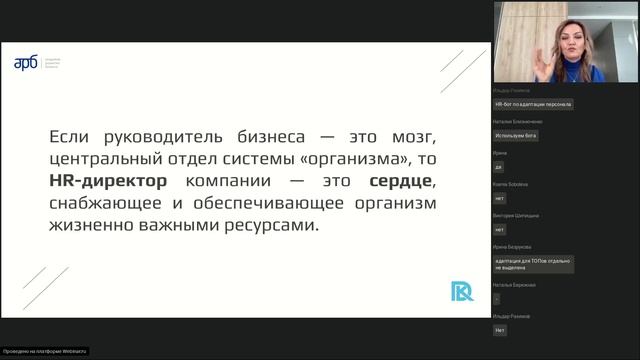 Партнер для первого лица смотреть онлайн