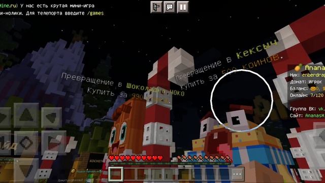 Игровые Герои