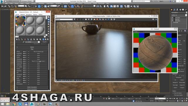 3D / 3Ds Max | Создание Реалистичного Материала Паркета (VRay + Photoshop) смотреть онлайн