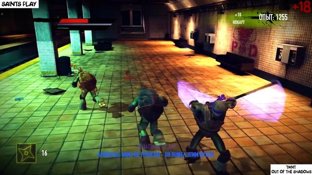 Прохождение Teenage Mutant Ninja Turtles Out of the Shadows На русском — Часть 2: Встреча с Караи смотреть онлайн