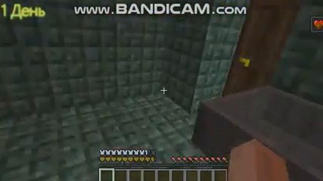 Майнкрафт Учёный. 1 день (Изучение портала) смотреть онлайн