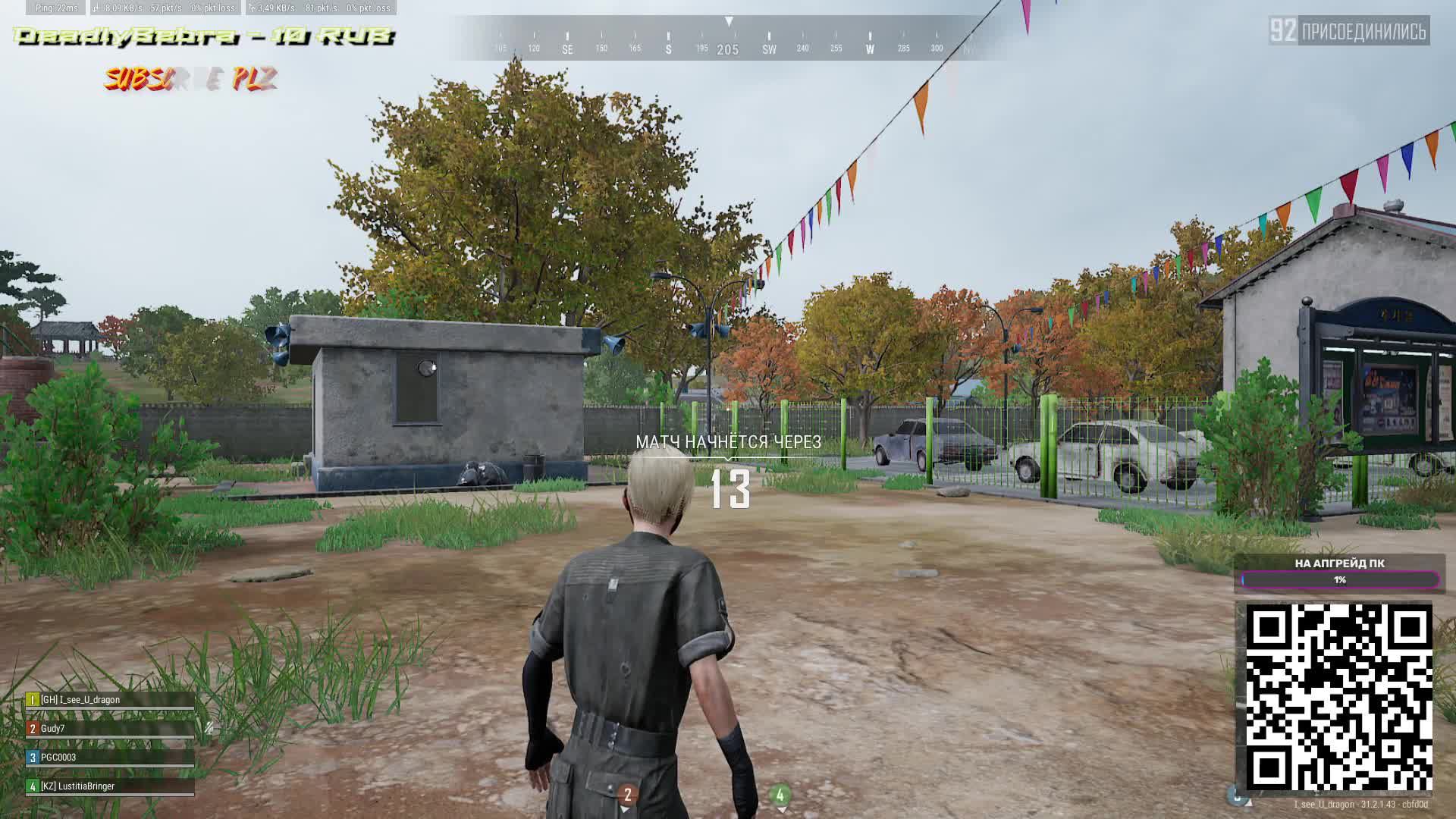 Pubg рвемся в бой смотреть онлайн