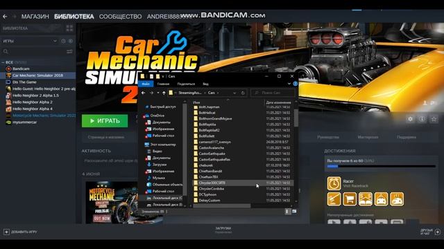 как кидать моды как запускать редактор steam car mechanic simulator 2018 смотреть онлайн