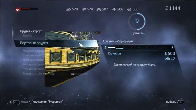 Прохождение Assassin's Creed Rogue (Изгой) #2 /Хомстед смотреть онлайн
