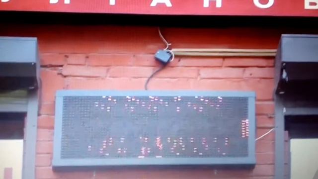 Светодиодное табло Бегущая строка 110*46 см смотреть онлайн