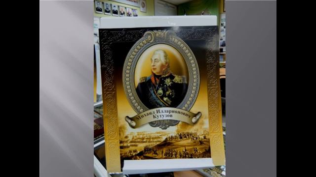 Великие полководцы всех времён смотреть онлайн