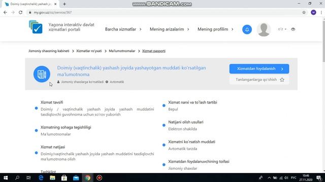 my.gov.uz portali orqali doimiy yashash haqida ma'lumotnoma olish(прописка, propiska). Obuna bo'lis смотреть онлайн