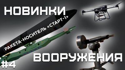 Обзоры изобретений и новости технологий