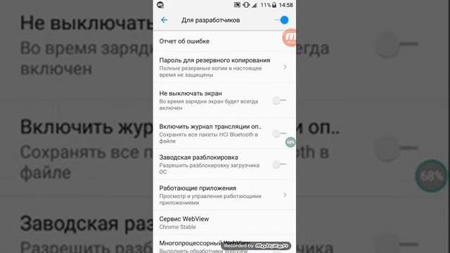 Показываю как поставить точку на косание смотреть онлайн