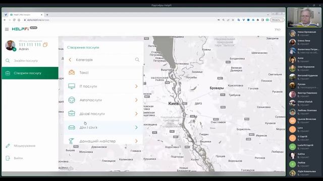 HelpFi - Вебинар проекта HelpFi от 11.09.22 смотреть онлайн