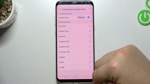 Сменить язык клавиатуры на телефоне Samsung Galaxy S8 Plus / Язык клавиатуры Samsung Galaxy S8 Plus смотреть онлайн