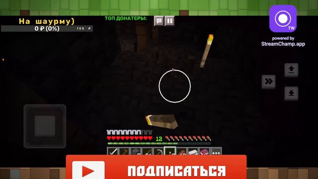 🎉ИГРАЮ В MINECRAFT) оценка каналов , видео , взаимные подписки🎉 смотреть онлайн